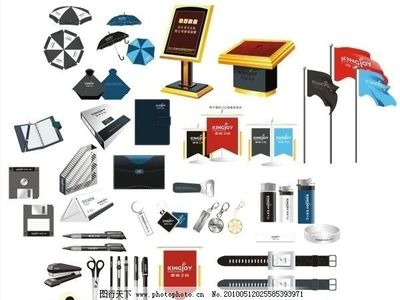 各种办公用品
