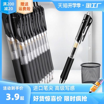 当前网购流行产品