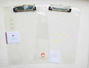 办公用品第三章